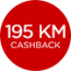 Canon Winter Cash Back 195 KM