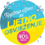 Topimo cijene za ljetno osvježenje - popust se obračunava prema trenutnoj temperaturi